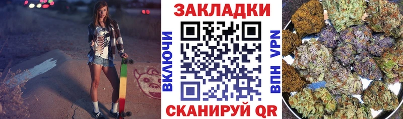 Как найти закладки Протвино А ПВП  Героин  Меф  ГАШ  Канабис  Псилоцибиновые грибы 