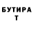 Кетамин VHQ snejkaism