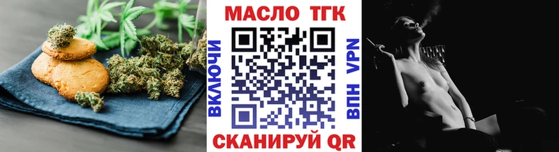 Canna-Cookies конопля  Протвино 