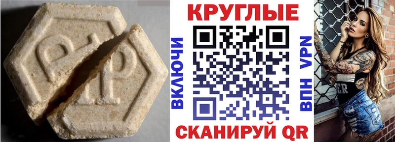 ЭКСТАЗИ XTC Протвино