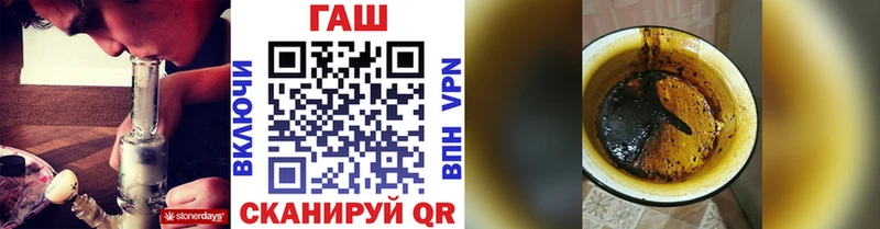 где купить наркоту  Протвино  Гашиш убойный 