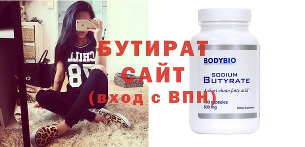 кокаин премиум Арсеньев