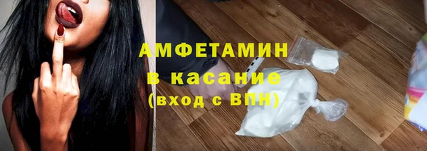 кокаин премиум Арсеньев