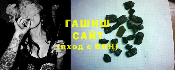 кокаин премиум Арсеньев