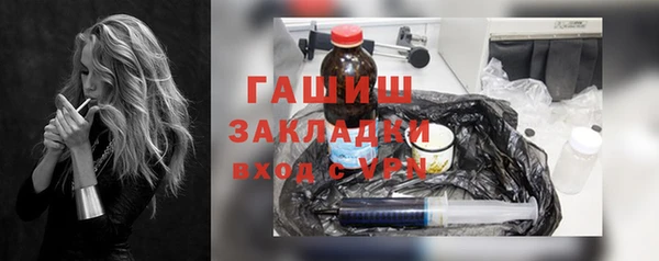 кокаин премиум Арсеньев