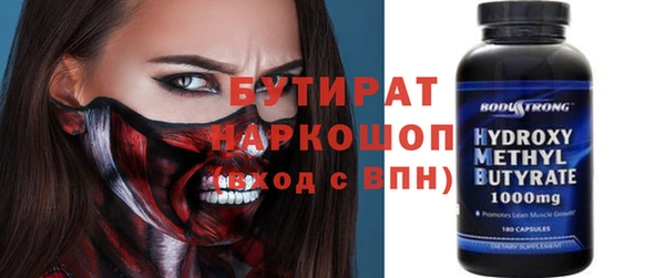 марки nbome Армянск