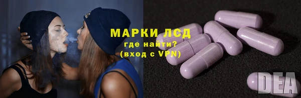 марки nbome Армянск