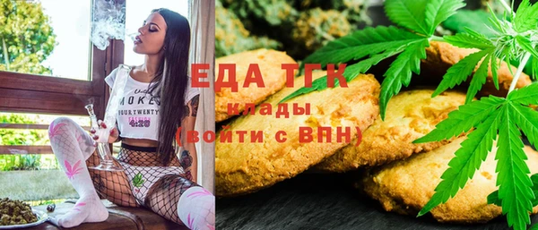 кокаин премиум Арсеньев