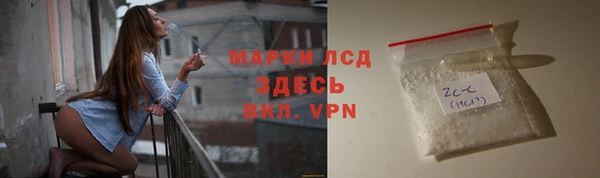 марки nbome Армянск