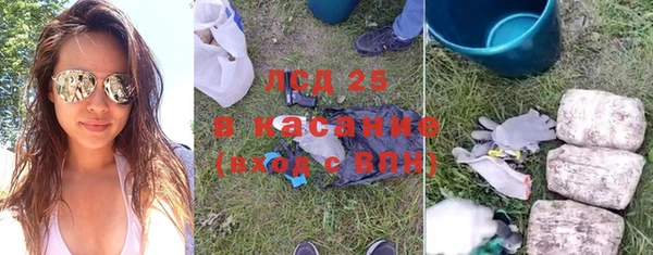кокаин премиум Арсеньев