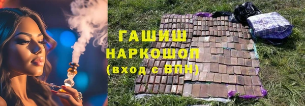 марки nbome Армянск