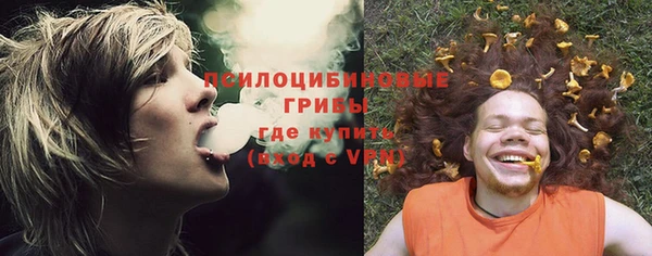 кокаин премиум Арсеньев