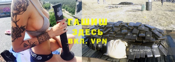 марки nbome Армянск