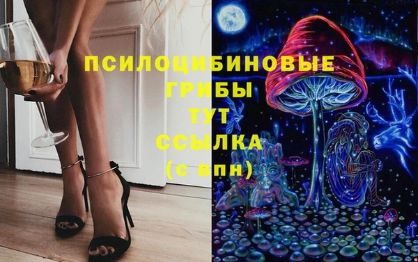 марки nbome Армянск