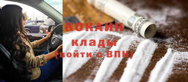 кокаин премиум Арсеньев
