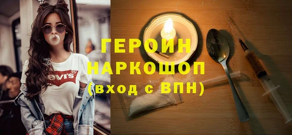 кокаин премиум Арсеньев
