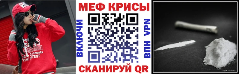 Меф VHQ  как найти закладки  Протвино 