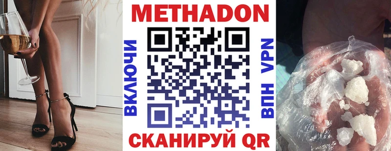 наркотики  Протвино  Метадон мёд 