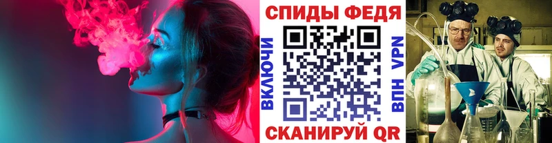 купить наркотики сайты  мега зеркало  Первитин кристалл  Протвино 