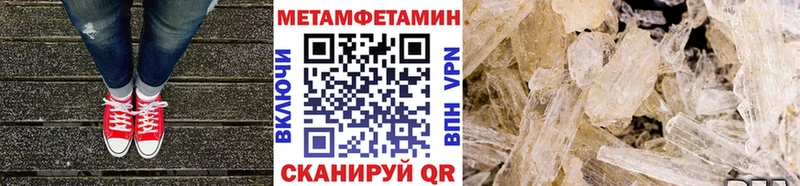 Первитин мет Протвино