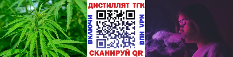 ТГК жижа  Протвино 