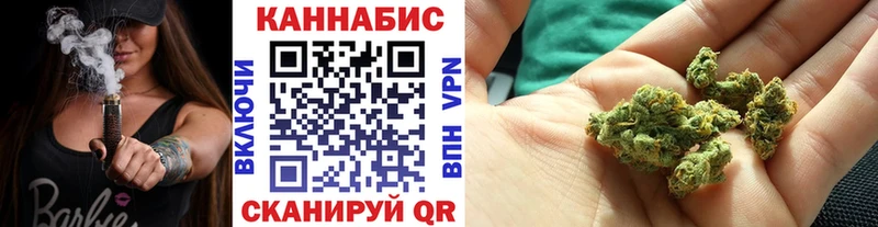 Каннабис семена Протвино